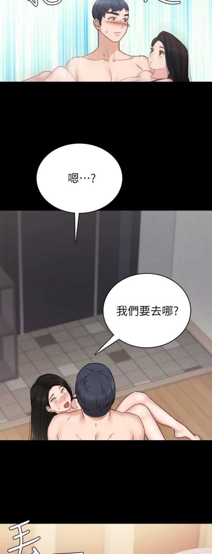 实习主要认识和收获20字漫画,第102话2图