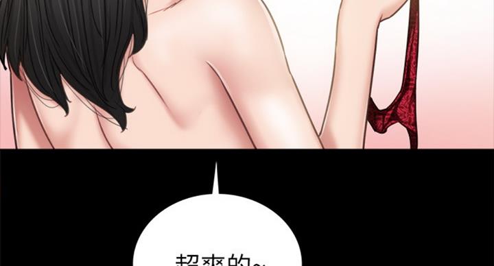 实习主要收获两千字漫画,第115话2图