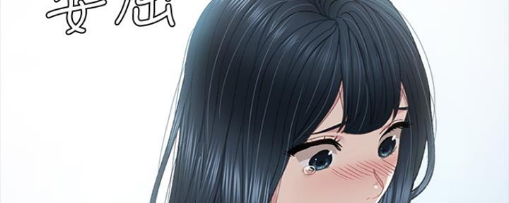 实习主要认识和收获20字漫画,第191话1图