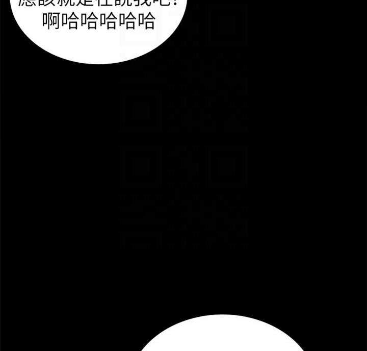实习主要收获两千字漫画,第112话1图
