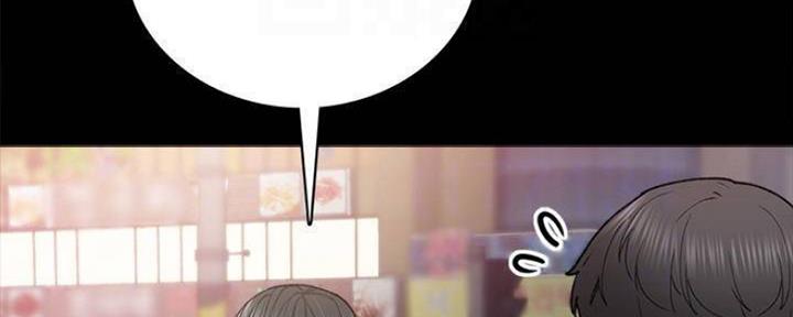 实习主要认识和收获20字漫画,第180话2图