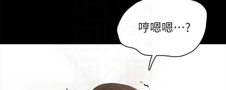 实习主要收获两千字漫画,第150话1图