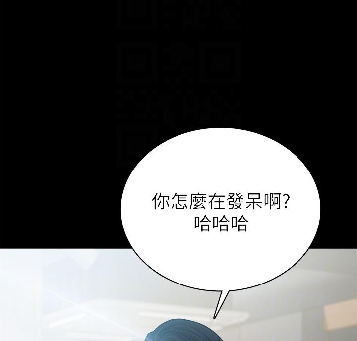 实习主要收获两千字漫画,第105话2图