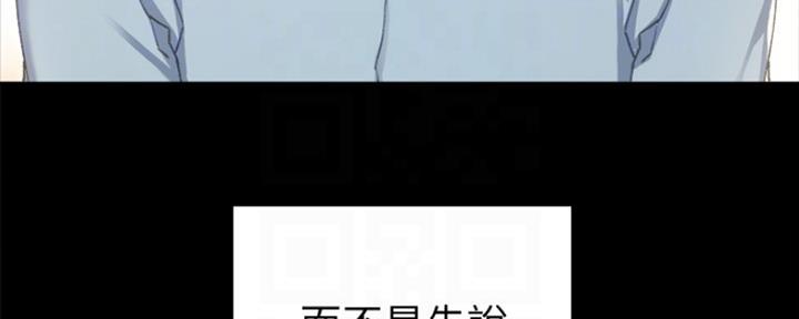 实习主要收获两千字漫画,第148话2图