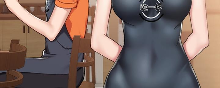 实习主要认识和收获20字漫画,第179话2图