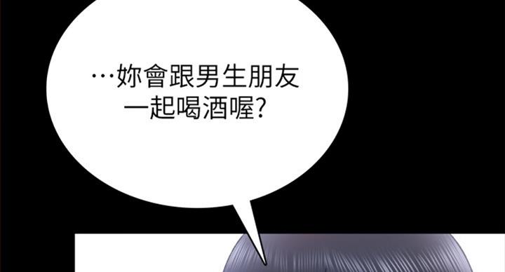 实习主要认识和收获20字漫画,第119话1图