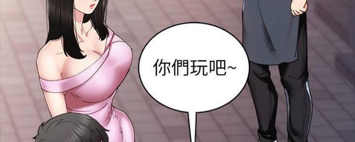 实习主要认识和收获20字漫画,第180话2图