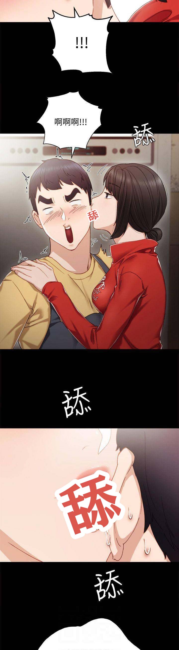 实习主要内容与基本要求漫画,第62话2图
