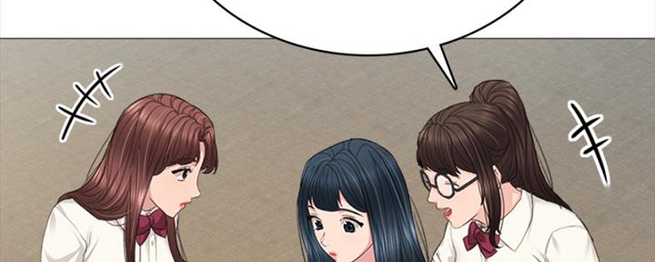 实习主要认识和收获20字漫画,第201话1图