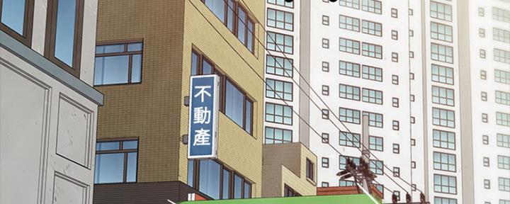 实习主要认识和收获20字漫画,第170话2图