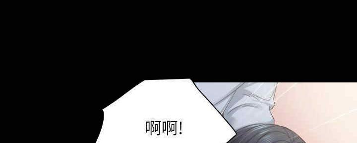 实习主要收获两千字漫画,第197话1图