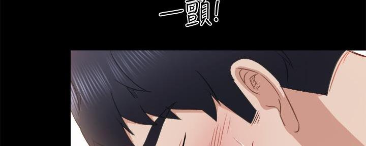 实习主要认识和收获20字漫画,第205话2图