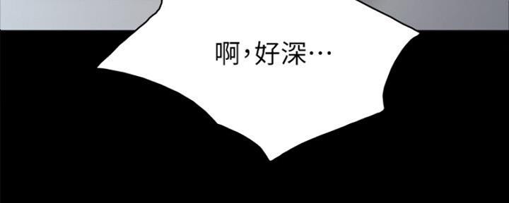实习主要认识和收获20字漫画,第131话2图