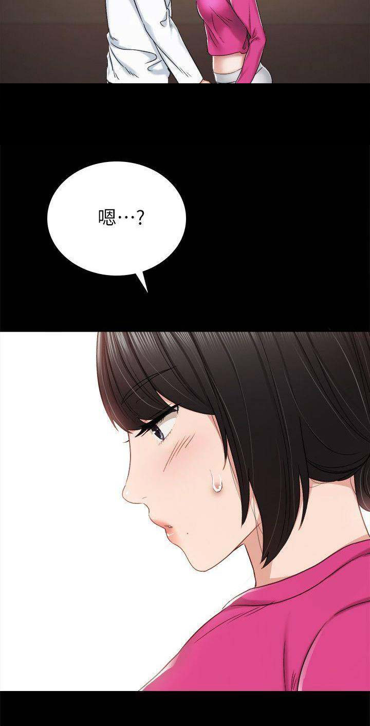 实习主要认识和收获20字漫画,第71话2图