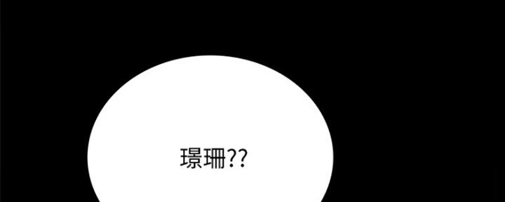 实习主要认识和收获20字漫画,第190话1图