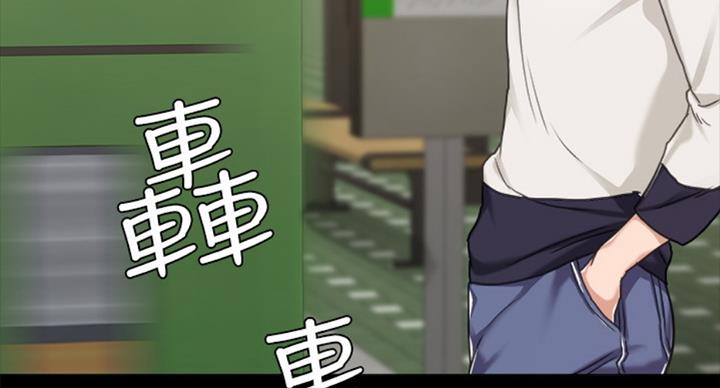 实习主要认识和收获20字漫画,第111话2图