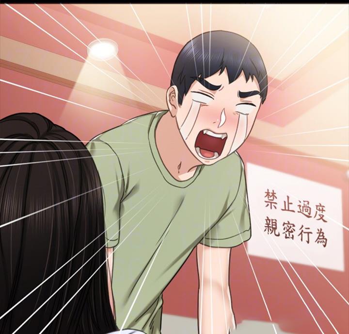 实习主要收获两千字漫画,第112话1图