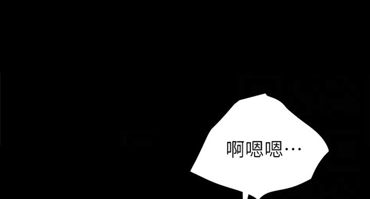 实习主要内容及进程模板漫画,第110话1图