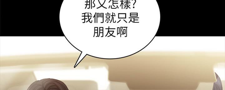 实习主要认识和收获20字漫画,第156话1图