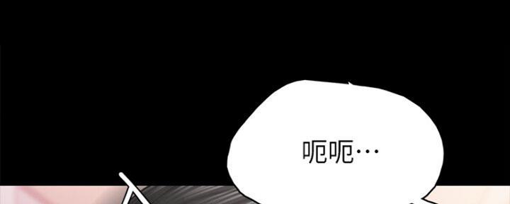实习主要认识和收获20字漫画,第135话2图