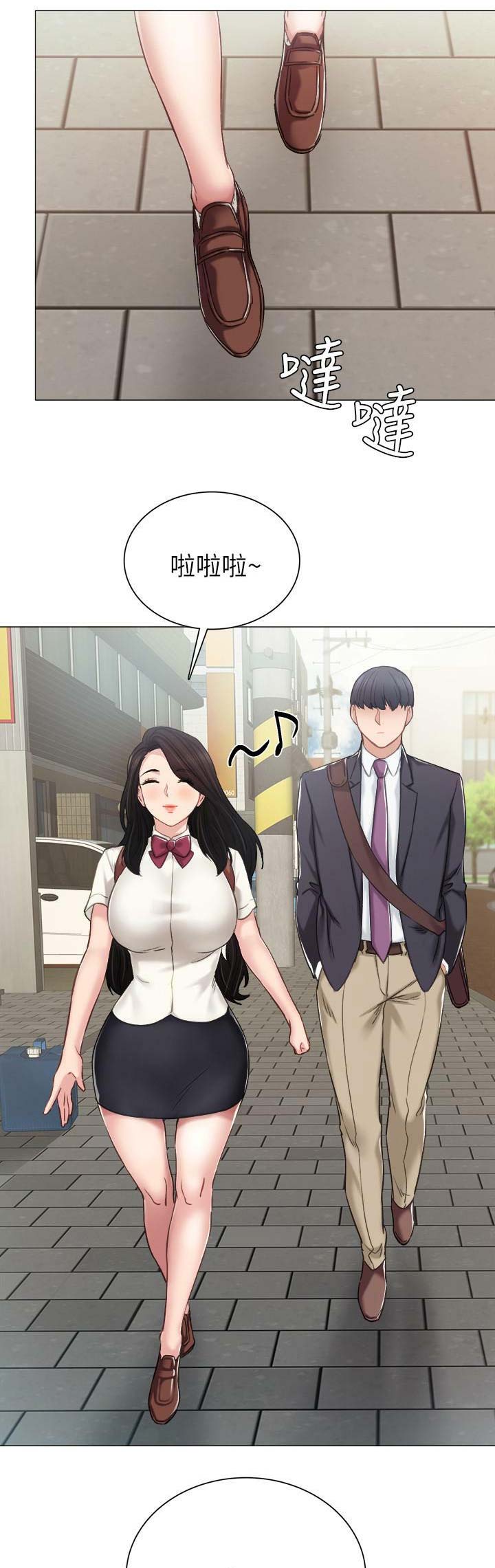 实习主要认识和收获20字漫画,第84话2图