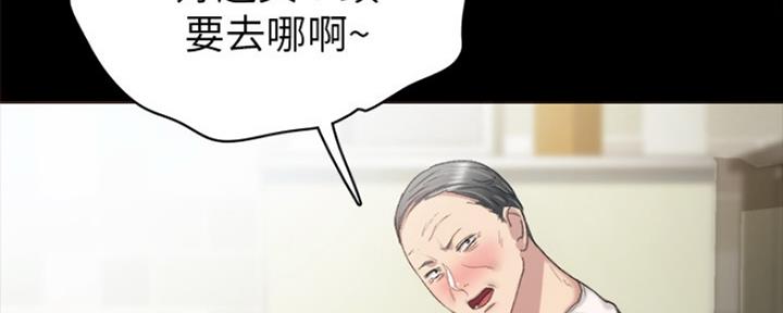 实习主要认识和收获20字漫画,第142话2图