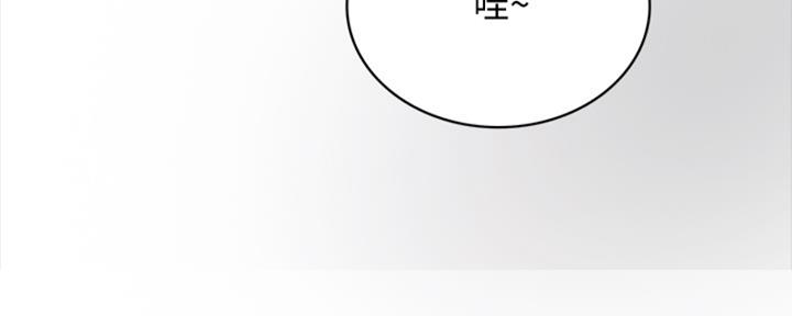 实习主要认识和收获20字漫画,第201话2图