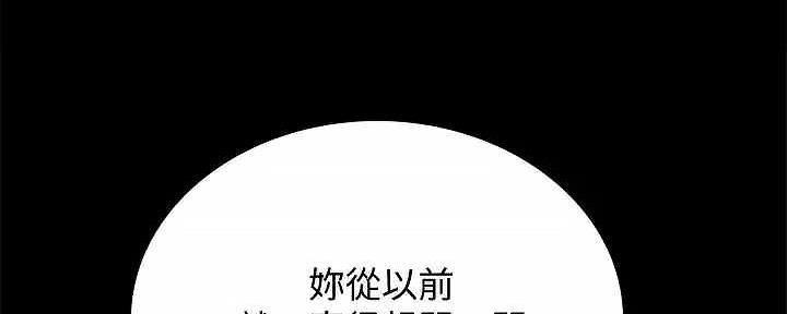 实习主要认识和收获20字漫画,第206话1图