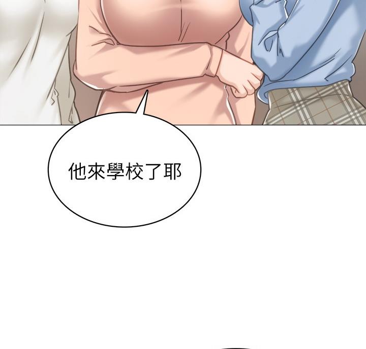 实习主要收获两千字漫画,第105话2图