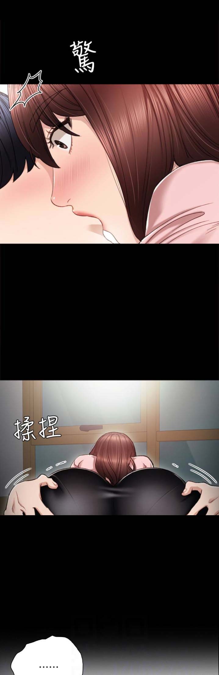实习主要内容及进程模板漫画,第39话2图