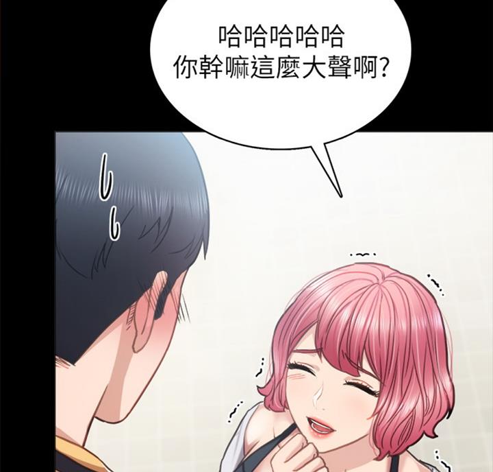 实习主要收获两千字漫画,第112话2图