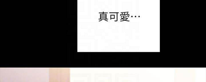 实习主要认识和收获20字漫画,第151话2图