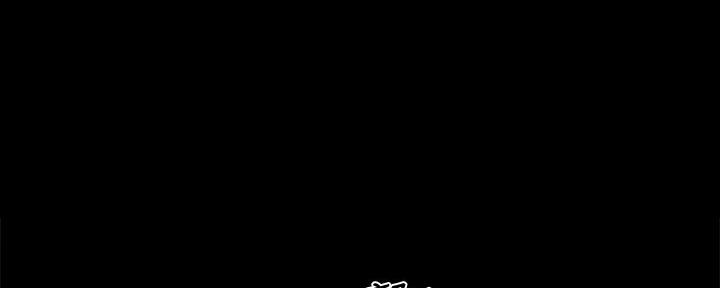 实习主要认识和收获20字漫画,第205话1图