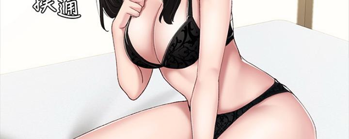 实习主要认识和收获20字漫画,第147话1图