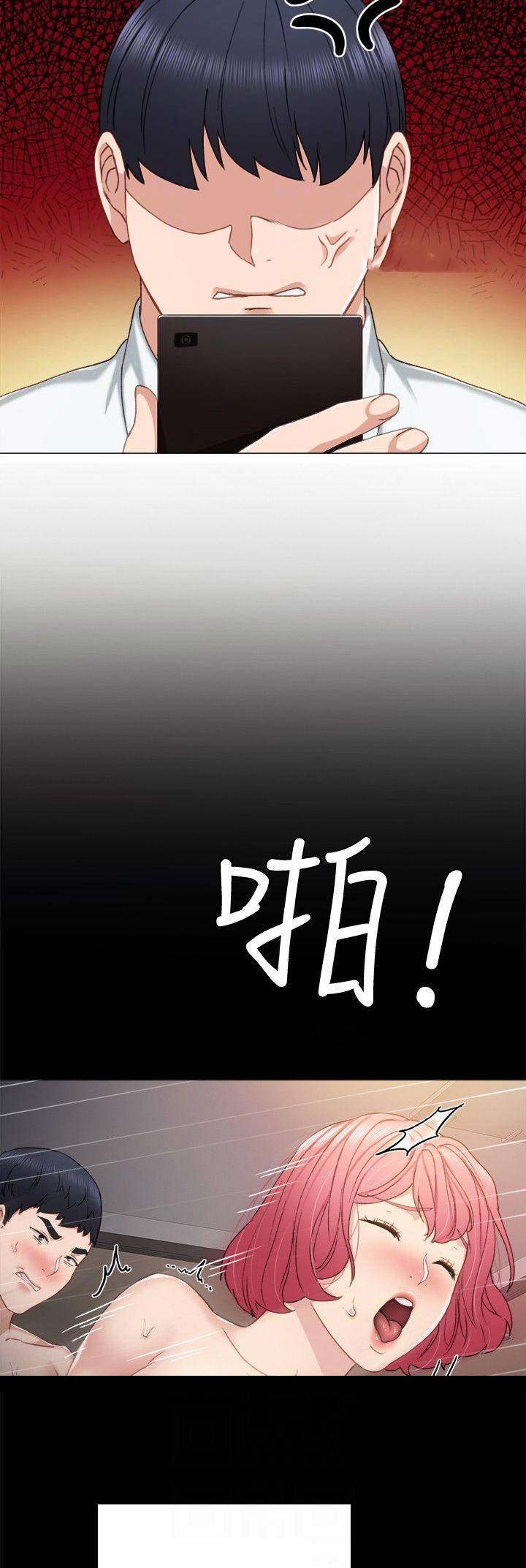 实习主要认识和收获20字漫画,第69话2图