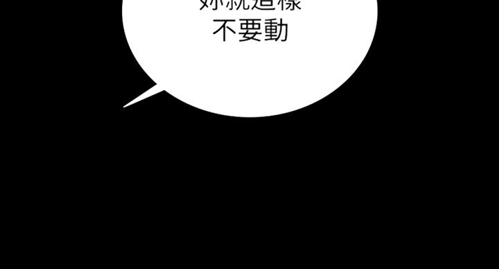 实习主要收获两千字漫画,第110话2图