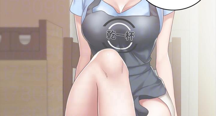 实习主任在线示范漫画,第124话1图