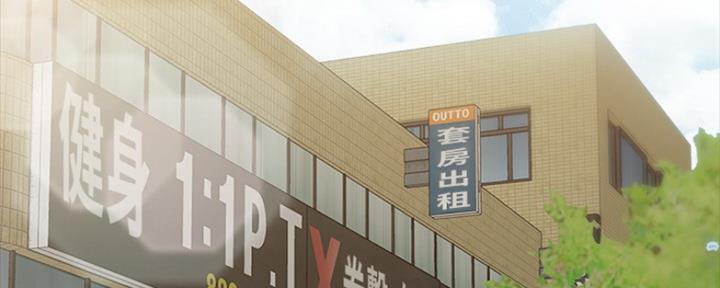 实习主要认识和收获20字漫画,第159话2图