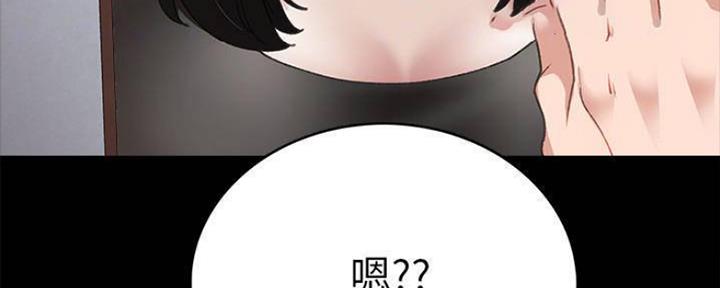实习主要认识和收获20字漫画,第183话1图