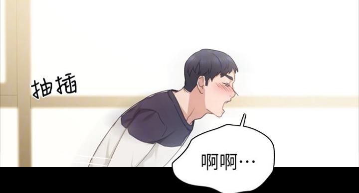实习主要内容及进程模板漫画,第110话1图