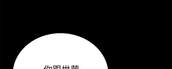 实习主要认识和收获20字漫画,第144话1图
