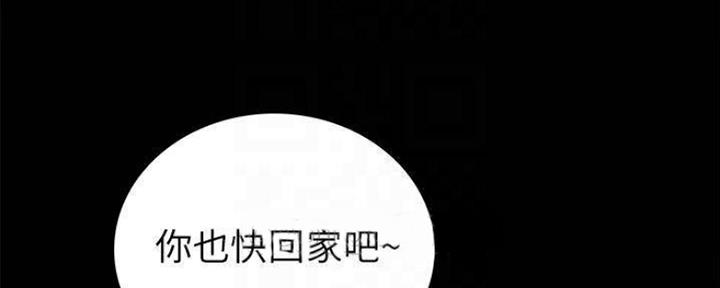 实习主要认识和收获20字漫画,第180话1图