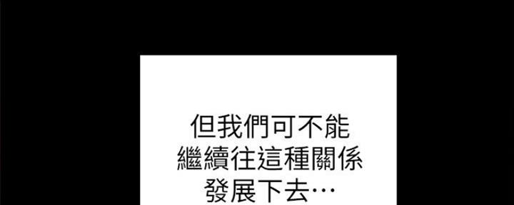 实习主要认识和收获20字漫画,第135话1图