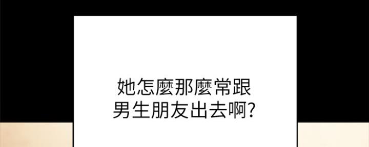 实习主要认识和收获20字漫画,第148话1图