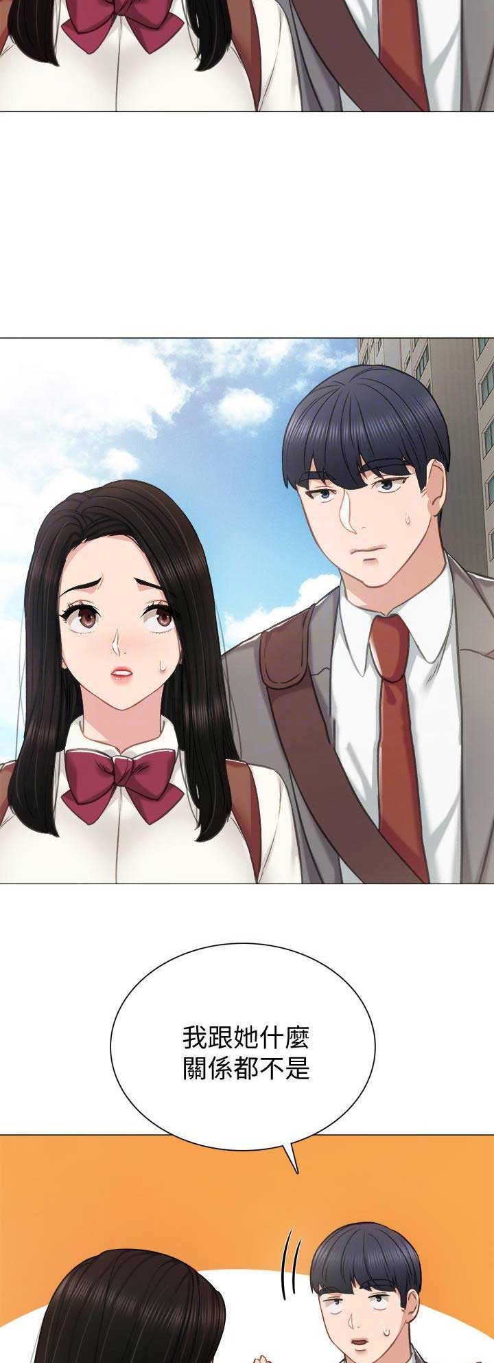 实习主要认识和收获20字漫画,第89话1图