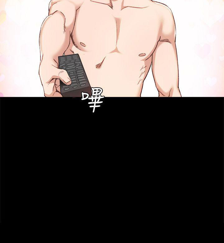 实习主要认识和收获20字漫画,第13话1图