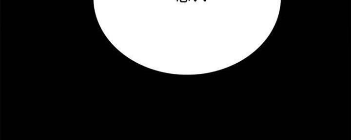 实习主要认识和收获20字漫画,第183话2图