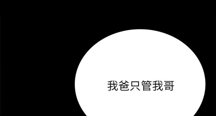 实习主要收获两千字漫画,第115话2图