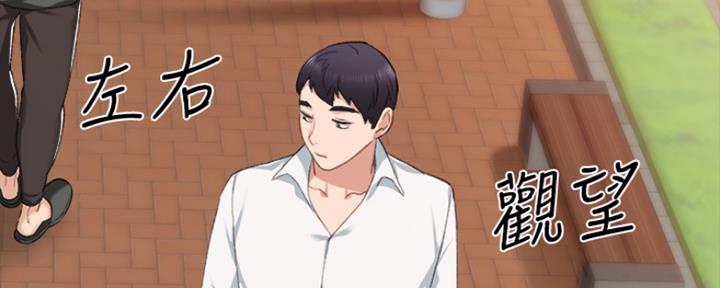 实习主要认识和收获20字漫画,第136话1图
