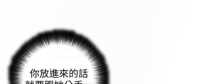 实习主要收获两千字漫画,第198话1图